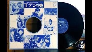 LPレコードでポール・モーリア ”夏の日の恋” ”ある愛の詩” 他 全５曲 - Paul Mauriat "A Summer Place" "Love Story" - VINYL