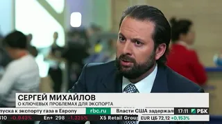 Эксклюзивное интервью - Сергей Михайлов об ожиданиях от нового правительства - Телеканал РБК