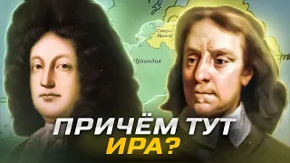 Почему Ирландия разделена?