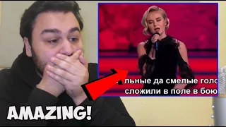 First Time Hearing - Polina Gagarina (Поли́на Гага́рина) A Cuckoo (Кукушка) Reaction