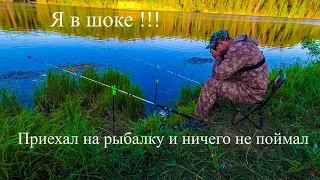 Неудачная рыбалка на донки со спиннингом Crocodile | Сварил суп в армейском котелке.