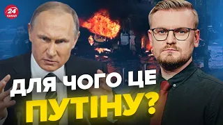 Для чого Путіну масований удар по Україні