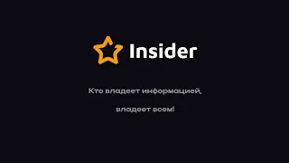 📌ИНСТРУКЦИЯ ДЛЯ FREE КЛИЕНТА | Как купить монету на 50$ на лаунчпаде Insider Club⭐️ со смартфона 📲