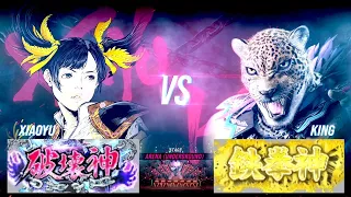 鉄拳８ シャオユウ(破壊極) vs キング(鉄拳神) 対戦リプレイ -Tekken 8 match replay -