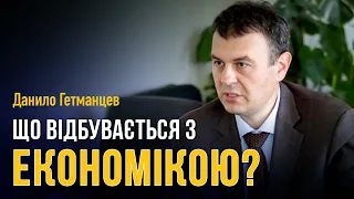 Податки в Україні. Інтерв'ю з Данилом Гетманцевим!