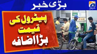 Big increase in petrol price | Geo News