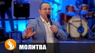 Максим Волчков. Молитва об исцелении от болезней