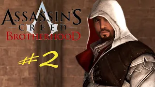 Assassins Creed Brotherhood #2. Рим.