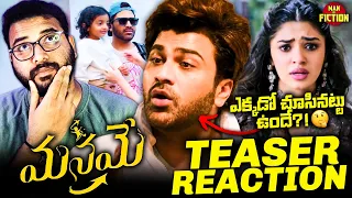 Manamey Official Teaser Reaction | Sharwanand, Krithi Shetty | Sriram Adittya | Hesham Abdul Wahab