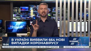 РЕПОРТЕР жестовою мовою від 1 липня 2020 року. Останні новини за сьогодні – ПРЯМИЙ