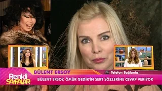 Renkli Sayfalar 11. Bölüm - Bülent Ersoy Ömür Gedik'in peşine dedektif mi taktı?