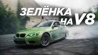 М3 Е92 В ЦВЕТЕ MAMBA GREEN ОТ PORSCHE TAYCAN