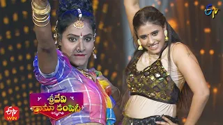 "Nimma Nimma Pandu" Song- Conductor Jhansi & Nellore Kavitha|Sridevi Drama Company|16th October 2022