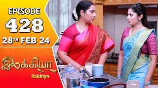 Ilakkiya Serial | Episode 428 | 28th  Feb 2024 | Shambhavy | Nandan | Sushma Nair