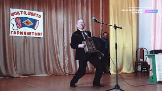 Арсений Яйцов (Горномарийский р-н) "Играй, гармонь, любимая!" - IV