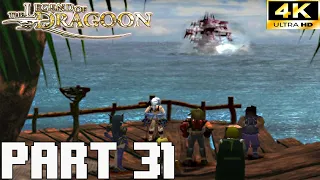 Legend Of Dragoon 100% WALKTHOUGH | FULL GAME | Part 31 - ROUGE - MARTEL - STARDUSTS