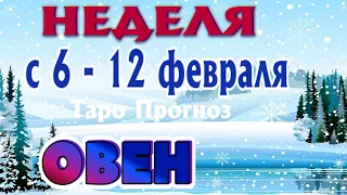 ОВЕН ❄️❄️❄️ НЕДЕЛЯ С 6 - 12 ФЕВРАЛЯ 2023 года Таро Прогноз ГОРОСКОП Angel Tarot