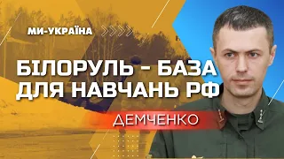 На території Білорусі навчання проходять понад 4 тисячі російських військових, – ДПСУ