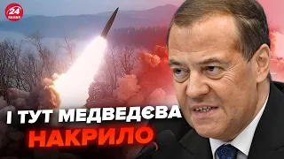 😂Медведєв В АГОНІЇ! В Кремлі відреагували на рішення США. Ця РЕАКЦІЯ рве мережу