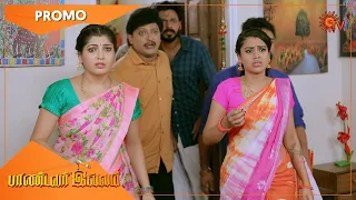 Pandavar Illam - Promo | 31 Aug 2021 | Sun TV Serial | Tamil Serial