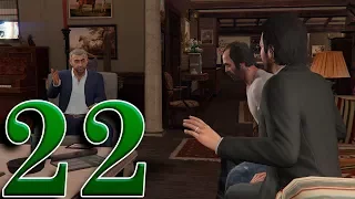 GTA 5 (полное прохождение) №22: "Мистер Ричардс" и "Свободное падение"