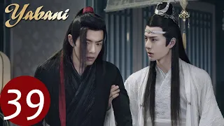 Yabani 39 (Xiao Zhan, Wang Yi Bo, Zoey Meng) | 陈情令 The Untamed