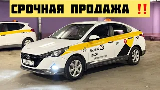 ХЮНДАЙ-СОЛЯРИС-2021год-ИДЕАЛ САТЫЛАТ#89017508007