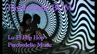 【Psychedelic BGM】Lo-Fi Hip Hop/Psychedelic Music【BGM No.32 サイケデリックBGM/幻覚BGM】