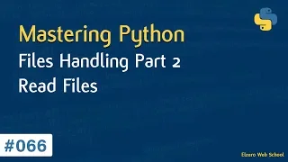 تعلم لغة Python درس 066# - التعامل مع الملفات الجزء الثاني - قراءة الملفات