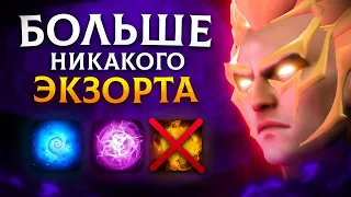 ИНБОССИК ТЕПЕРЬ ИГРАЕТ ТОЛЬКО ЧЕРЕЗ КВАС ВЕКС ИНВОКЕРА | INBOSSIK DOTA STREAM | ИНВОКЕР ИНБОССИК