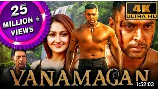 Vnamagan (4K ULTRA HD) - Full Movie | Jayam Ravi, Sayyeshaa Saigal, Prakash Raj, Thambi Ramaiah