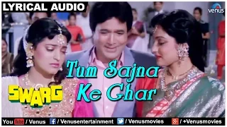 Tum Sajna Ke Ghar Full Song with Lyrics | Swarg | Rajesh Khanna, Govinda, Juhi Chawla