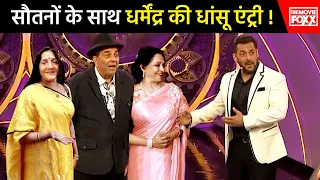 Sunny Deol StepMother Hema Malini Entry With Dharmendra at Gadar 2 Party, Gadar 2 Full Movie Gadar 2