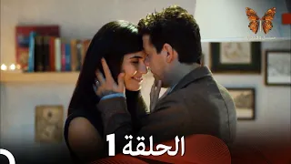 FULL HD (Arabic Dubbed) مسلسل 20 دقيقة الحلقة 1