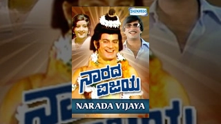 Kannada Movies Full | Narada Vijaya Kannada Movies Full | Kannada Movies | Ananthnag (DR),