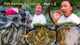 Fish Hunting Cooking & eating at Night Time| Fishing In Himalayan River of Nepal | Fish Curry Recipe