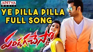 Ye Pilla Pilla Full Song II Pandaga Chesko Songs II Ram, Rakul Preet Singh, Sonal Chauhan