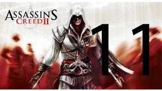 Прохождение Assassin's Creed II: Неотвратимость наказания 11 часть