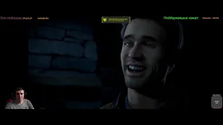 UNTIL DAWN (Дожить до рассвета)