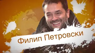 Тешки Муабети со Филип Петровски, Мечка и Миќо - епизода 28, сезона 3 - 07.11.2022