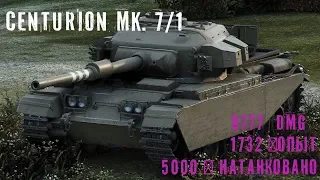 World of Tanks Centurion Mk. 7/1 ПОЧТИ 9К УРОНА НА ХЭШ ФУГАСАХ