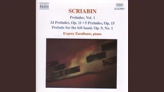 5 Preludes, Op. 16: II. Prelude No. 2 in G-Sharp Minor: Allegro