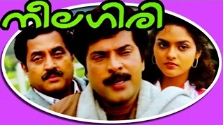 Neelagiri : Malayalam Feature Film  : Mammootty : Sunitha : Rajshri Nair