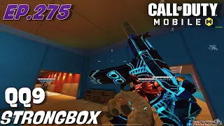 COD Mobile QQ9 STRONGBOX SKINS ARE INCREDIBLE