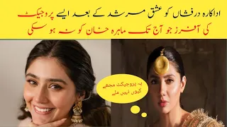 durefishan saleem offered big new projects after ishq murshid ||#durefishan #bilalabbaskhan