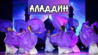 Аладдин шоу Восточные танцы #aladdin #bellydance #восточныетанцы