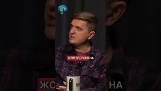 ❓Чи потрібно було ЗАФАРБОВУВАТИ СТЕЛУ Донецької області?