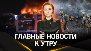 ВСУ обстреляли Белгород. Поражение Украины летом. Теракт в «Крокусе». Стрим. Малашенко