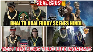 BRO'S BEST SAVAGE MOMENTS HINDI | BROTHER THUG LIFE MOMENT HINDI | BHAI BHAI FUNNY SCENE | Yttrends