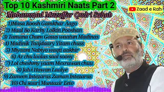 Top Ten Kashmiri Naats Part 2 | Best Collection| Mohammad Muzaffar Qadri Sahab.